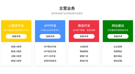 餐飲外賣小程序/點(diǎn)餐系統(tǒng)/喜茶/星巴克/樂(lè)樂(lè)茶
