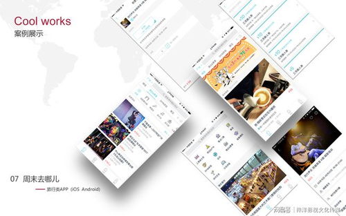 新鄉(xiāng)軟件設(shè)計(jì)公司,app制作,微信開(kāi)發(fā),高端定制