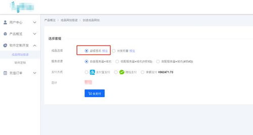 ipa在線安裝搭建 蘋果超級簽名系統使用及搭建運行流程